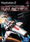Battlestar Galactica cover