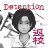 Detention cover