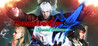 Devil May Cry 4: Special Edition cover