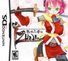 Izuna: Legend of the Unemployed Ninja cover