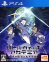 Little Witch Academia: Chamber of Time cover