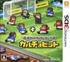Nintendo Pocket Football Club cover