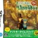 Professor Layton and the Unwound Future cover