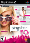 SingStar ’80s cover