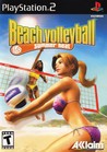 Summer Heat Beach Volleyball cover