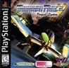 Thunder Force V cover