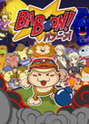 Baboon!
