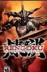 Rengoku: The Tower of Purgatory cover