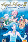 The Legend of Heroes III: Song of the Ocean cover