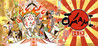 Okami HD cover