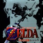 The Legend of Zelda: The Wind Waker cover