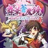 Azure Reflections cover