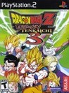 Dragon Ball Z: Budokai Tenkaichi 3 cover
