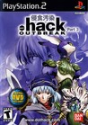 .hack//Outbreak Part 3 cover