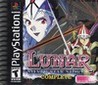 Lunar: Silver Star Story Complete cover
