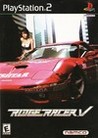 Ridge Racer V cover