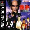 Tekken 2 cover
