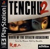 Tenchu 2: Birth of the Stealth Assassins cover