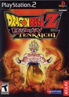 Dragon Ball Z: Budokai Tenkaichi cover