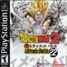 Dragon Ball Z: Ultimate Battle 22 cover