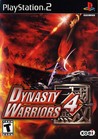 Dynasty Warriors 4 cover
