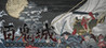 Hyakki Castle cover