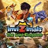 Invizimals: The Lost Kingdom cover