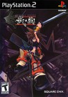 Musashi: Samurai Legend cover