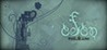 PixelJunk Eden cover