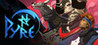 Pyre cover