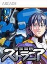 Strania cover