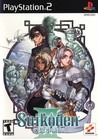 Suikoden III cover