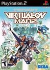 Virtual-On Marz cover