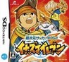 Inazuma Eleven cover