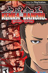 Kenka Bancho: Badass Rumble cover