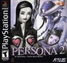 Persona 2: Eternal Punishment cover