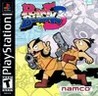 Point Blank 3 cover