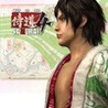 Way of the Samurai 4 cover