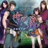 Xuan-Yuan Sword: The Gate of Firmament cover