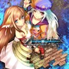 Ar nosurge Plus: Ode to an Unborn Star cover