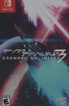 Danmaku Unlimited 3 cover