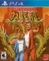 Double Dragon IV