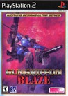 Gungriffon Blaze